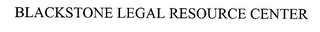 BLACKSTONE LEGAL RESOURCE CENTER