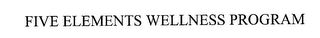 FIVE ELEMENTS WELLNESS PROGRAM