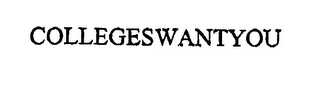 COLLEGESWANTYOU