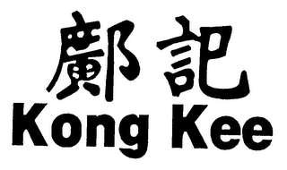 KONG KEE