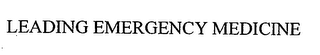 LEADING EMERGENCY MEDICINE