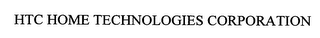 HTC HOME TECHNOLOGIES CORPORATION