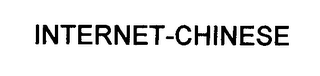 INTERNET-CHINESE
