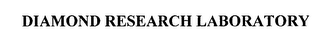 DIAMOND RESEARCH LABORATORY