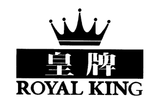 ROYAL KING
