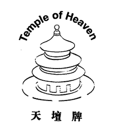 TEMPLE OF HEAVEN