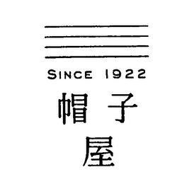 SINCE 1922
