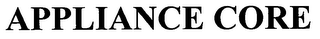 APPLIANCE CORE