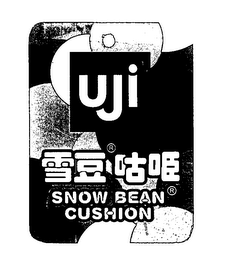 UJI SNOW BEAN CUSHION