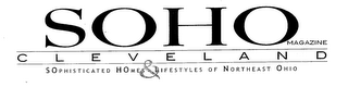 SOHO CLEVELAND MAGAZINE SOPHISTICATED HOMES & LIFESTYLES OF NORTHEAST OHIO