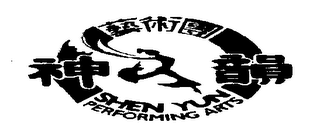 SHEN YUN PERFORMING ARTS