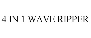 4 IN 1 WAVE RIPPER