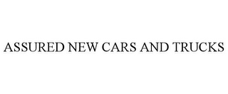ASSURED NEW CARS AND TRUCKS