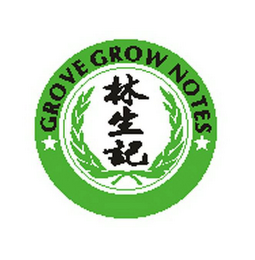 GROVE GROW NOTES