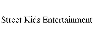 STREET KIDS ENTERTAINMENT