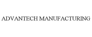 ADVANTECH MANUFACTURING