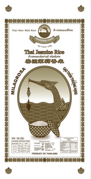 THAI HOM MALI RICE SUPANAHONG BRAND SINCE 1995 BY THAI VAR THAI JASMINE RICE MILAGROSA GAO THOM THUONG HANG NW. 50 LBS. COOKING INSTRUCTIONS PRODUCT OF THAILAND NUTRITION INFORMATION