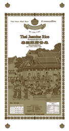 THAI HOM MALI RICE BENCHARONG BRAND SINCE 1995 BY THAI VAR THAI JASMINE RICE MILAGROSA GAO THOM THUONG HANG NW. 50 LBS. COOKING INSTRUCTION PRODUCT OF THAILAND NUTRITION INFORMATION