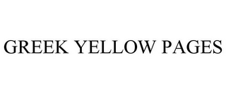 GREEK YELLOW PAGES