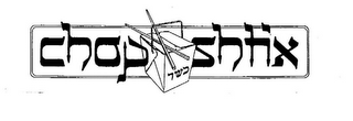 CHOP SHTIX