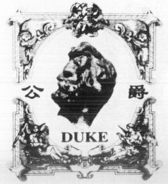 DUKE