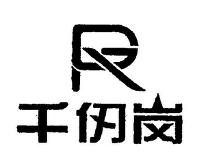 RG