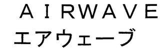 AIRWAVE