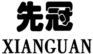 XIANGUAN