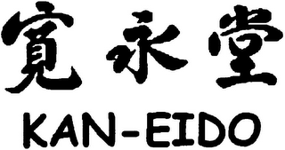KAN-EIDO