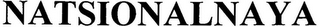 NATSIONALNAYA