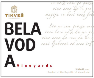 T TIKVES BELA VODA VINEYARDS