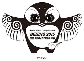 IAAF WORLD CHAMPIONSHIPS BEIJING 2015 YAN'ER