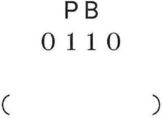 PB 0110 ()