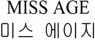 MISS AGE