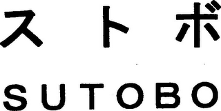 SUTOBO