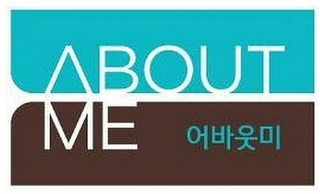 ABOUT ME