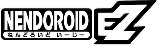 NENDOROID EZ