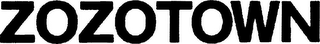 ZOZOTOWN