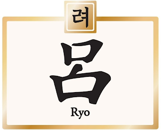 RYO