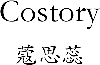 COSTORY