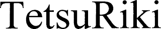 TETSURIKI