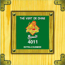 THÉ VERT DE CHINE 4011 EXTRA-CHUNMEE