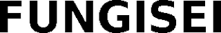 FUNGISEI