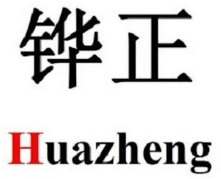 HUAZHENG