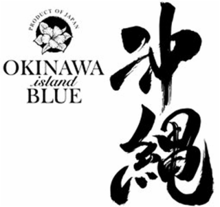 PRODUCT OF JAPAN OKINAWA ISLAND BLUE