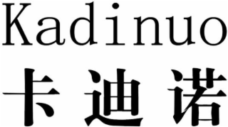 KADINUO