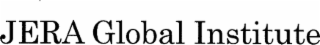 JERA GLOBAL INSTITUTE
