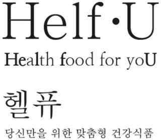 HELF·U HEALTH FOOD FOR YOU