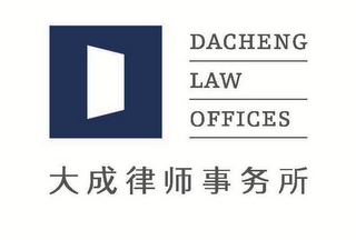 DACHENG LAW OFFICES