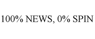 100% NEWS, 0% SPIN